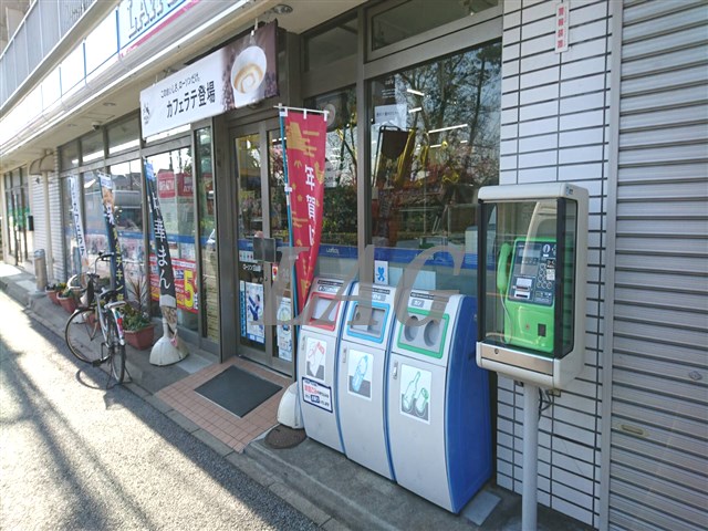 コンビニ　ローソン三山店（コンビニ）まで610m
