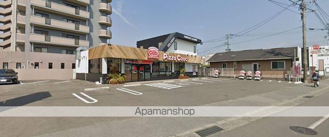 飲食店　ピザクック（飲食店）まで1248m