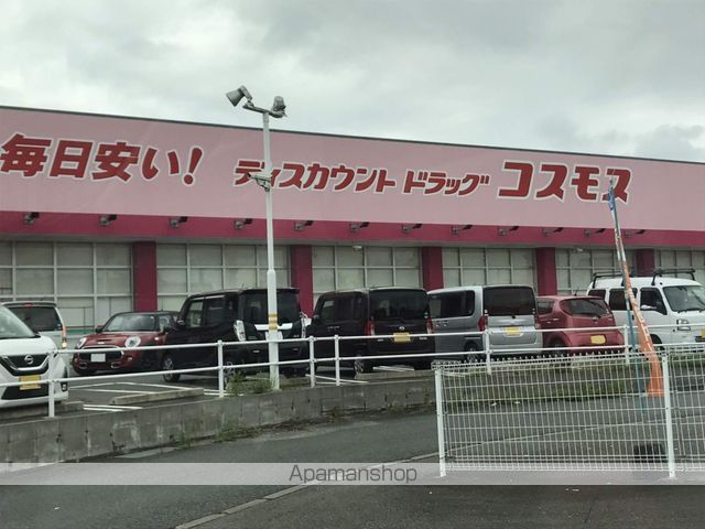 スーパー　ディスカウントドラッグ　コスモス（スーパー）まで1188m