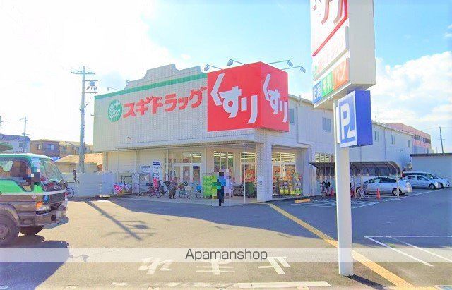 ドラックストア　スギドラッグ 守口寺方店（ドラッグストア）まで547m