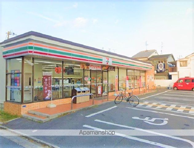 コンビニ　セブンイレブン（コンビニ）まで797m