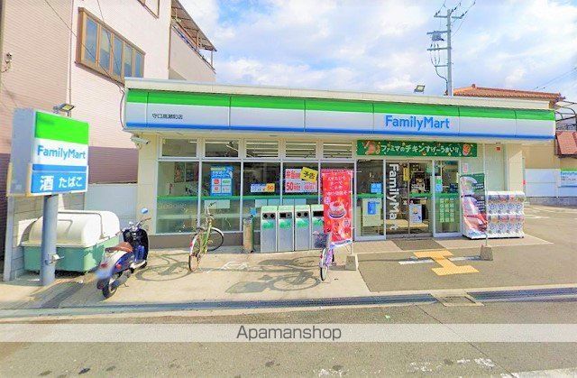 コンビニ　ファミリーマート（コンビニ）まで1126m