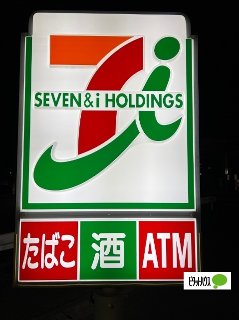 コンビニ　セブンイレブン北島江尻店（コンビニ）まで810m