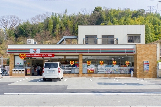 コンビニ　セブンイレブン　枚方楠葉朝日3丁目店（コンビニ）まで854m