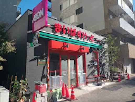 スーパー　まいばすけっと台東寿1丁目店（スーパー）まで196m