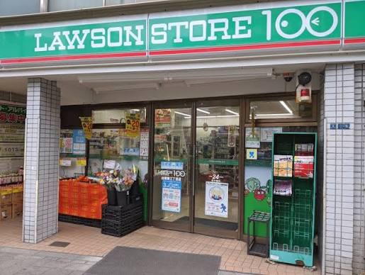 コンビニ　ローソンストア100台東寿三丁目店（コンビニ）まで414m