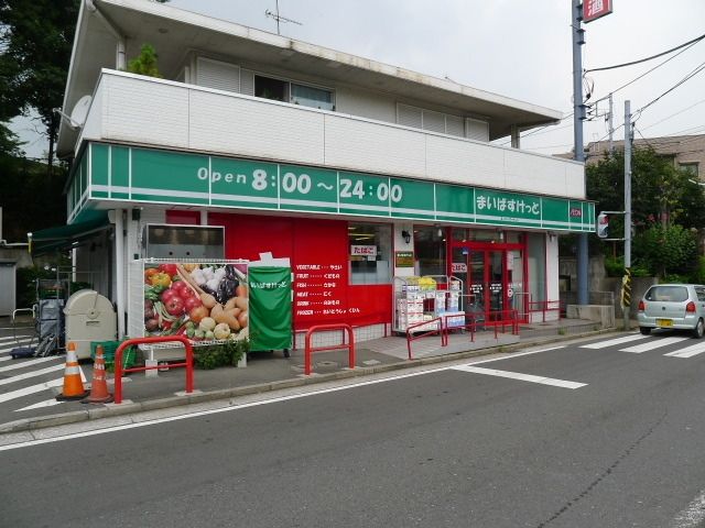 スーパー　まいばすけっと（スーパー）まで494m