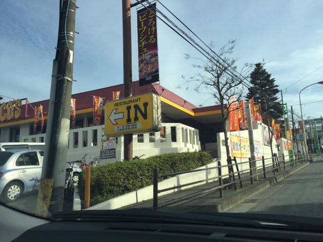その他　ココス（その他）まで710m