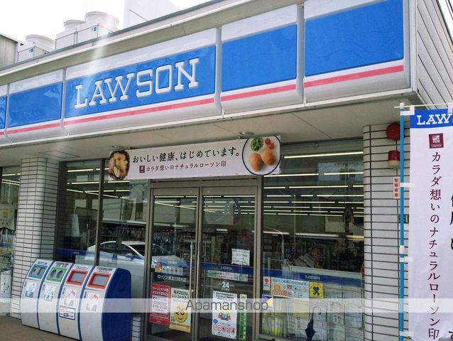 コンビニ　ローソン（コンビニ）まで545m