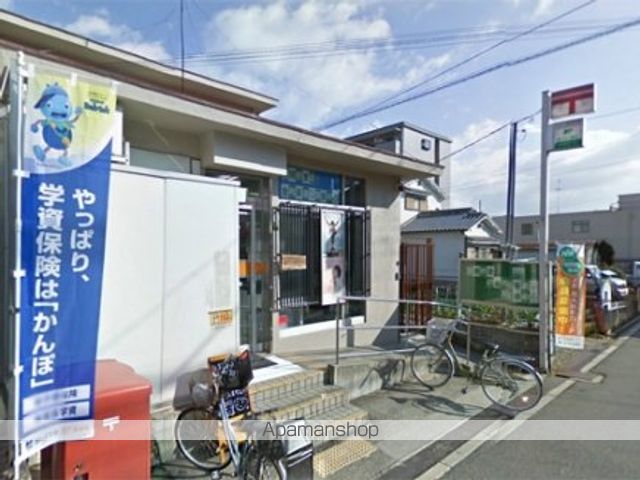 郵便局　東淀川南江口郵便局（郵便局）まで649m