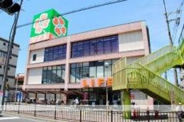 スーパー　ライフ江口店（スーパー）まで625m