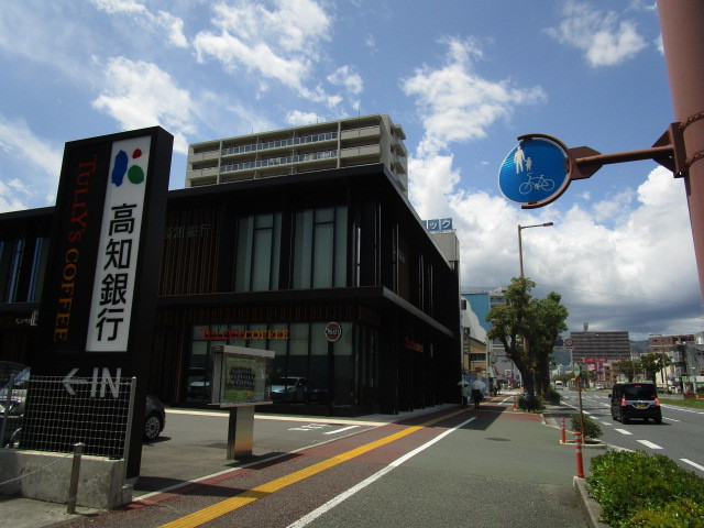銀行　高知銀行南支店（銀行）まで801m