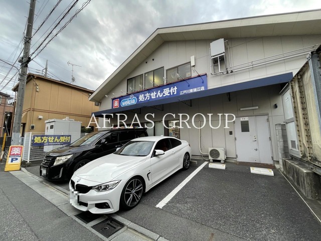 ドラックストア　ウエルシア江戸川東瑞江店（ドラッグストア）まで352m