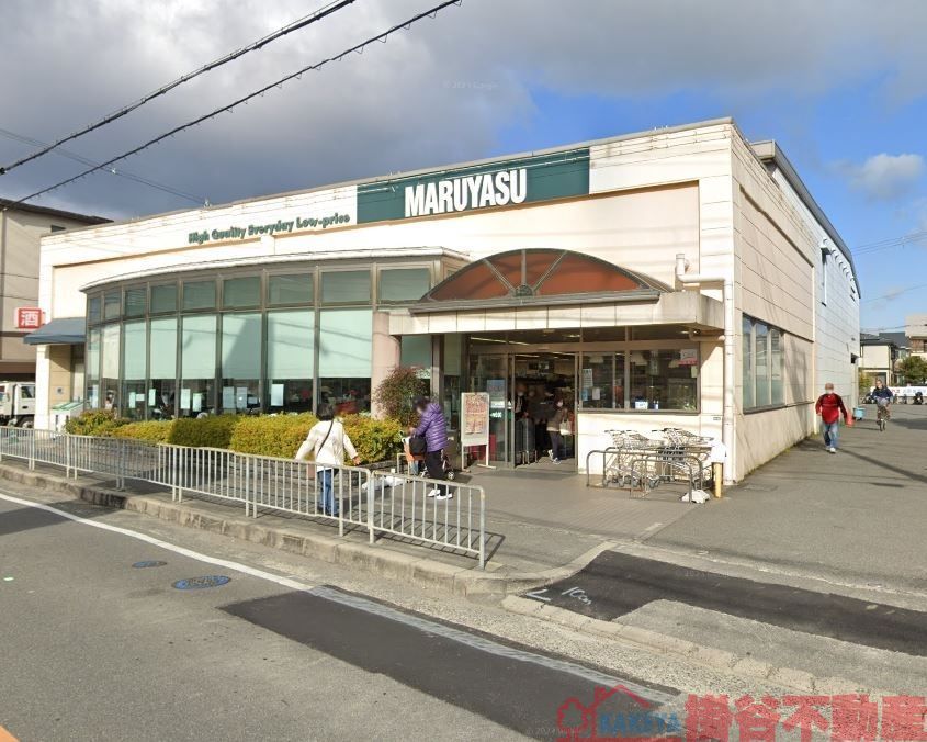 スーパー　スーパーマルヤス茨木店（スーパー）まで360m