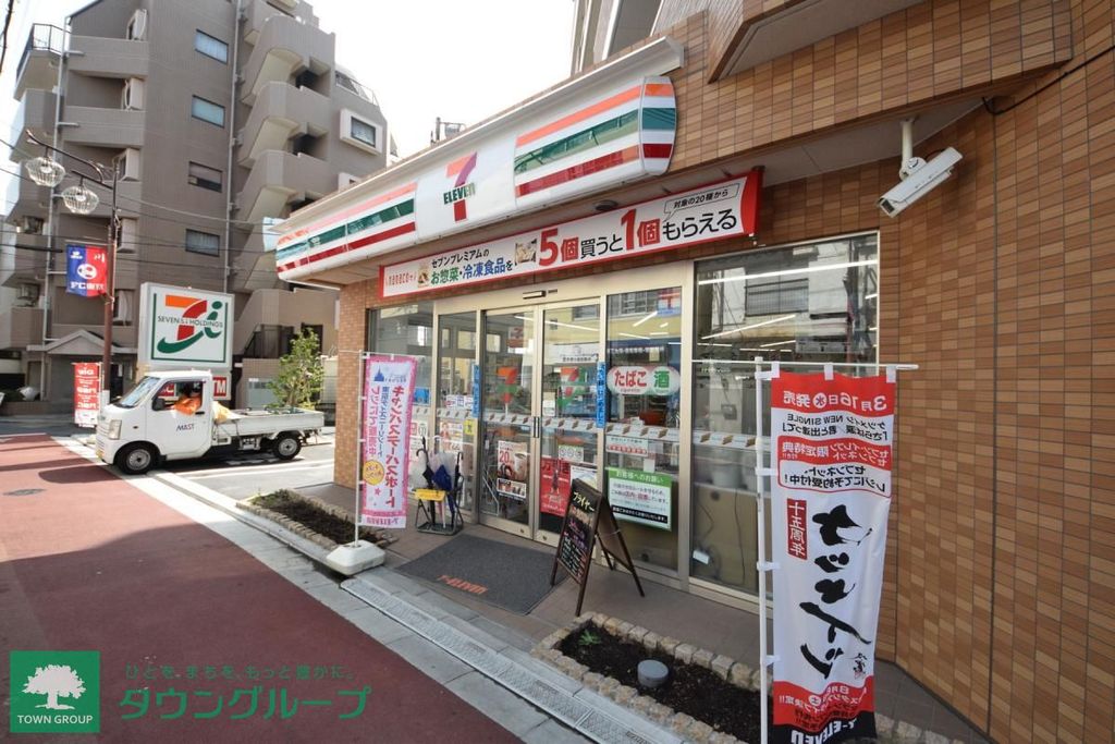 コンビニ　セブンイレブン（コンビニ）まで80m