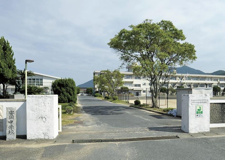 中学校　下関市立安岡中学校（中学校）まで476m