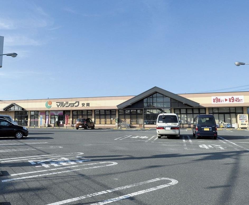 スーパー　マルショク安岡店（スーパー）まで996m