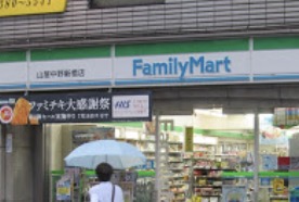 ドラックストア　ファミリーマート＋クスリのヒグチ中野新橋駅前店（ドラッグストア）まで116m
