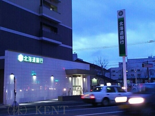 銀行　北海道銀行桑園支店（銀行）まで438m
