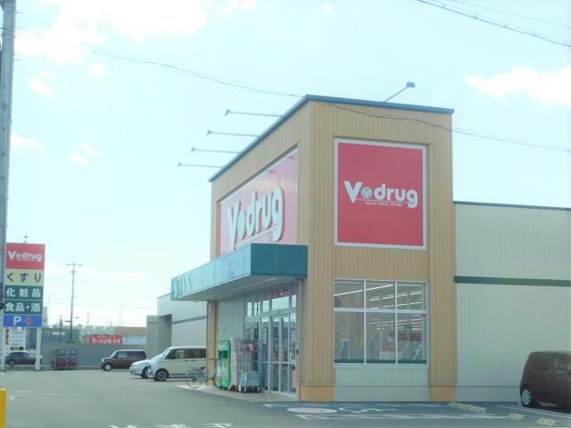 ドラックストア　V・drug豊川千歳店（ドラッグストア）まで1016m