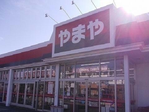 その他　やまや新桜町店（その他）まで1628m