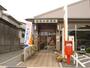 郵便局　南松永郵便局（郵便局）まで178m
