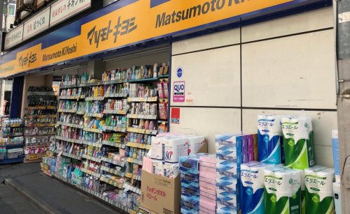 ドラックストア　薬マツモトキヨシ 神保町店（ドラッグストア）まで134m