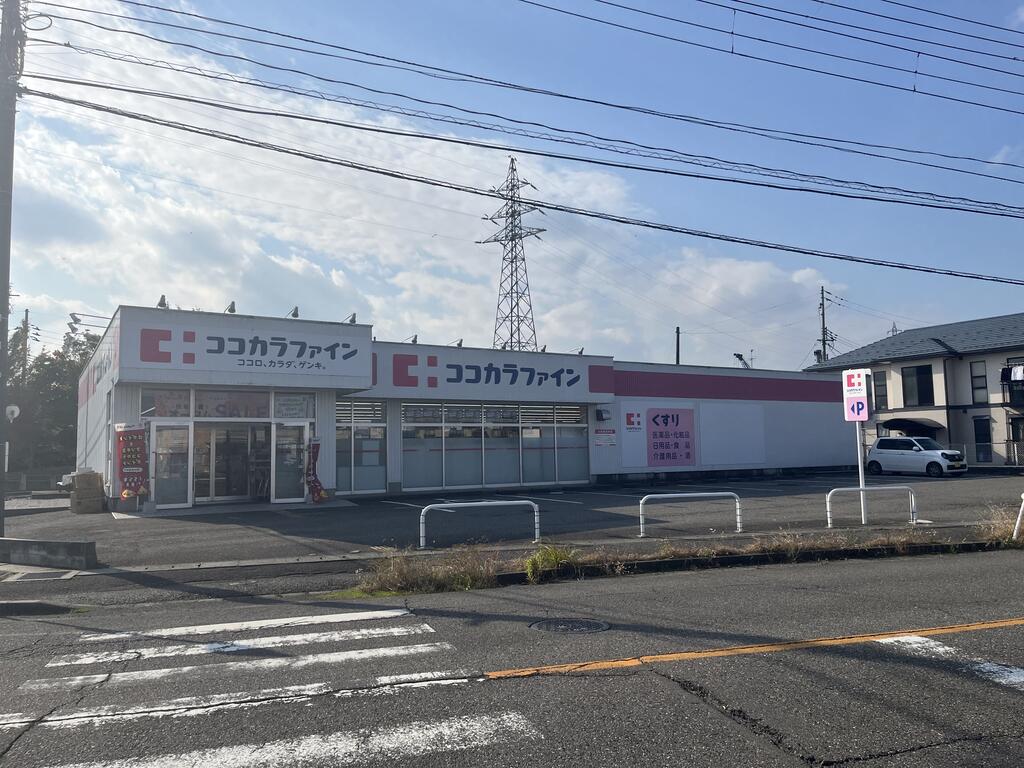 ドラックストア　ココカラファイン新崎店（ドラッグストア）まで435m