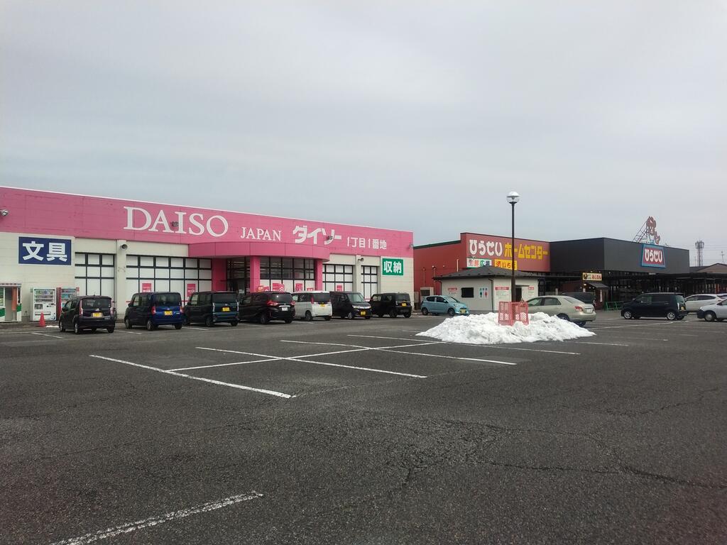 ホームセンター　ひらせいホームセンター新崎店（ホームセンター）まで379m