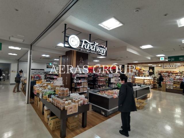 スーパー　フードウェイ新横浜プリンスペペ店（スーパー）まで394m