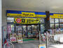 ドラックストア　【マツモトキヨシスピナガーデン大手町店】（ドラッグストア）まで682m