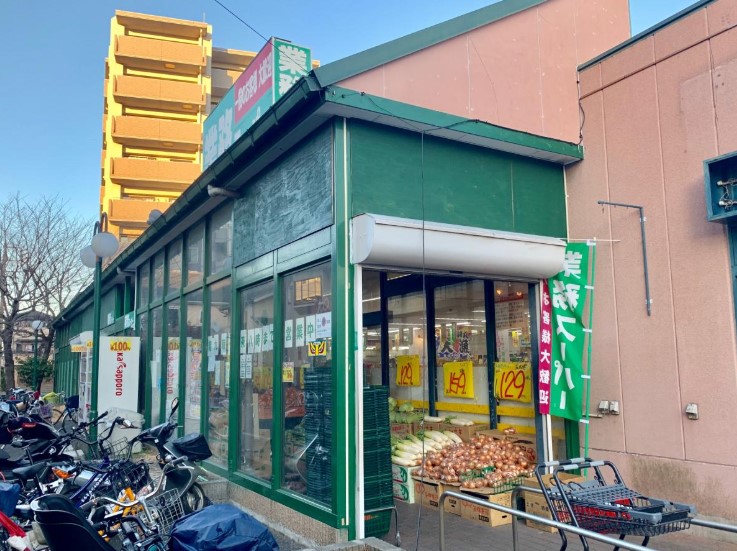 スーパー　業務スーパー墨田店（スーパー）まで521m
