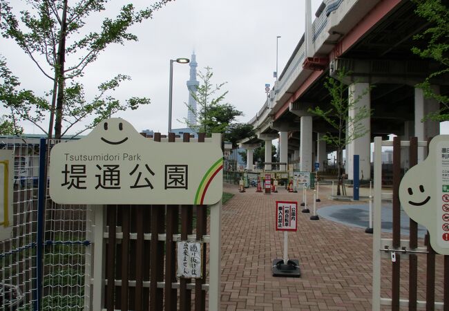 公園　堤通公園（公園）まで607m