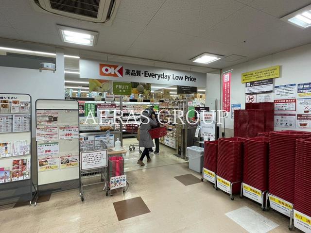スーパー　オーケー 与野店（スーパー）まで539m