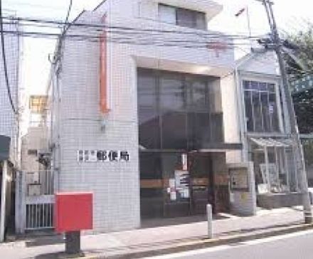 郵便局　世田谷深沢一郵便局（郵便局）まで1063m