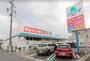 ドラックストア　ドラッグスギヤマ 春岡通店（ドラッグストア）まで521m