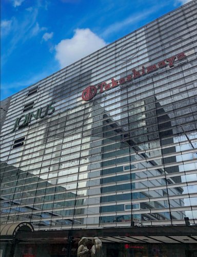 その他　無印良品 横浜ジョイナス店（その他）まで1205m