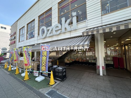 スーパー　オオゼキ 池尻店（スーパー）まで532m