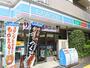 コンビニ　ローソン 氷川町店（コンビニ）まで286m