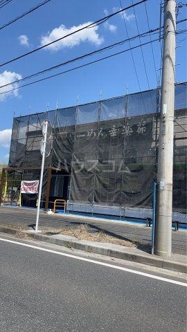 飲食店　幸楽苑 東松戸駅前店（飲食店）まで944m