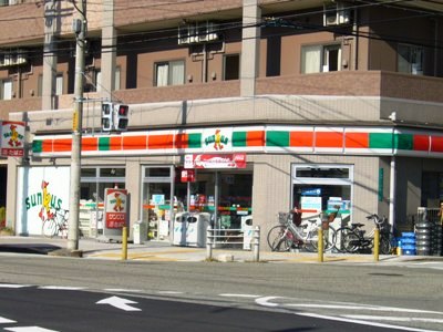 コンビニ　サンクス 浪速稲荷店（コンビニ）まで396m