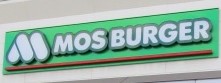 飲食店　モスバーガーイオンスタイル仙台卸町店（飲食店）まで712m