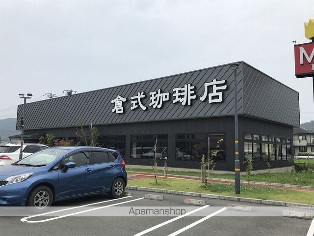 飲食店　倉式珈琲店（飲食店）まで175m