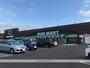 スーパー　サンマート岩倉店（スーパー）まで186m