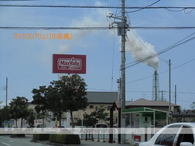 スーパー　マックスバリュ富士川成新町店（スーパー）まで874m