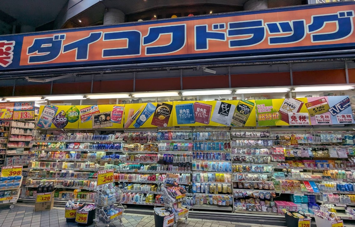 ドラックストア　ダイコクドラッグ三宮生田ロード店（ドラッグストア）まで562m