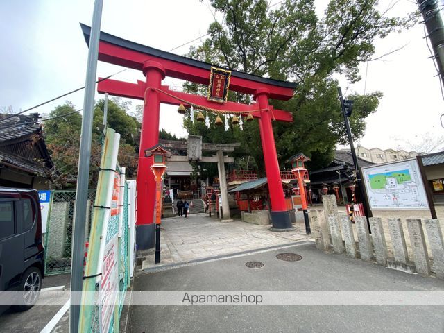 その他　瓢箪山稲荷神社（その他）まで473m