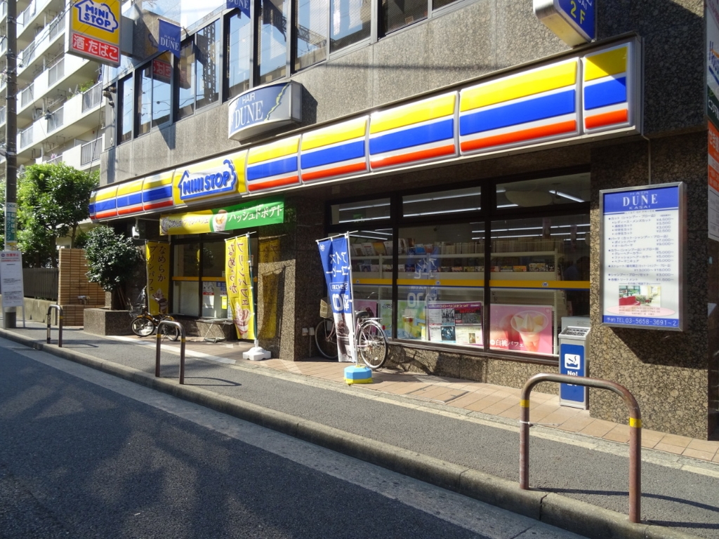 コンビニ　ミニストップ 葛西店（コンビニ）まで308m