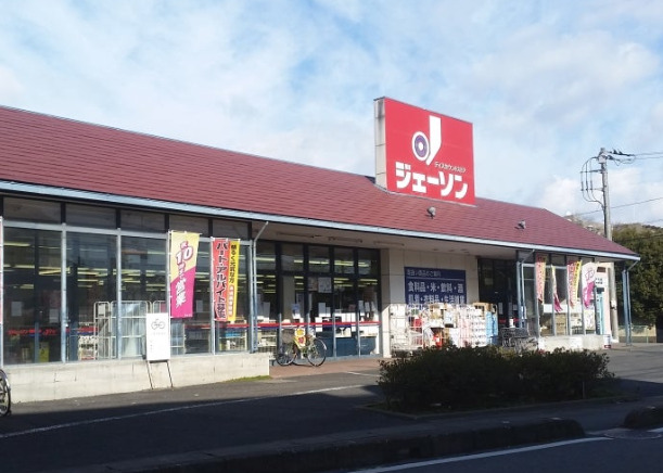 その他　ジェーソン 浦和西堀店（その他）まで1311m