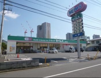 ドラックストア　ドラッグセイムス浦和別所店（ドラッグストア）まで666m